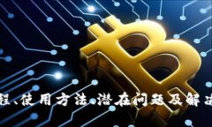 很抱歉，我无法提供比特