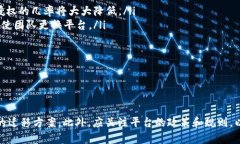 在进行B特派开发者授权解