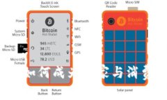 揭秘B特派：如何成为商家