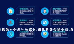 关于“B特派不能截屏软件