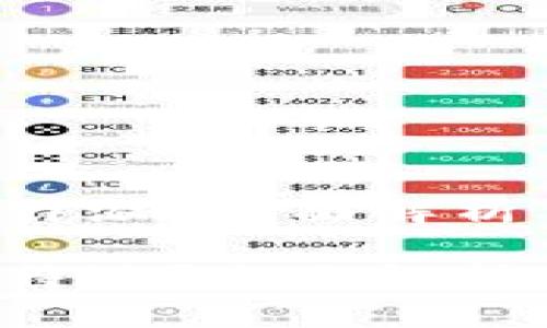 如何找回B特派？全面解析及解决方案

如何找回B特派？全面解析及解决方案