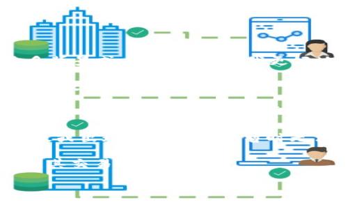 对于您提到的“b特派钱包”，我需要澄清一下信息，因为我没有关于该特定钱包的详细信息。请您提供更多背景或上下文，以便我更好地帮助您解答。如果“b特派钱包”是指某种特定的数字钱包或交易平台，您可以参考以下内容：

1. **平台的运营状态**：很多数字钱包和交易所的可用性都可能受到监管政策、平台内部运营问题或技术故障的影响。如果您当前无法在“b特派钱包”上进行买卖，您可能需要查看其官方网站或社交媒体渠道，以获取最新的公告和通知。

2. **审查与限制**：某些情况下，为了遵循法律和政策，钱包和交易所可能会暂停某类交易。这通常发生在新的法规导入或合规审查期间。

3. **技术问题**：数字钱包面临的技术问题亦可能导致其交易功能受限。例如，平台可能因系统维护、升级或出现技术故障而暂时无法进行交易。

4. **用户身份验证**：如果您是新用户，某些平台可能要求您完成身份验证或提供额外的资料，才能解锁其交易功能。

如果您有更多具体问题或者需要更详细的信息，请告诉我。