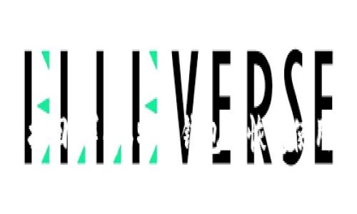 完美找回：详解b特派钱包的恢复使用方法