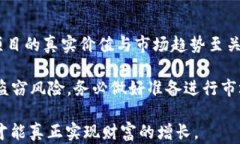   以太坊：如何通过钱包轻