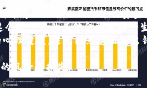 在处理冻结的资金时，首先需要了解冻结的原因及解决途径。以下是一些常见的情况和解决方法。

冻结资金的常见原因
资金在交易平台上被冻结，通常有几个常见的原因。首先，可能是因为账户安全审核。平台为了保护用户的资金安全，可能会在检测到异常活动时采取临时冻结措施。此外，用户未完成身份验证程序，或者违反了平台的使用条款，也可能导致资金被冻结。还有一点，交易异常或涉嫌洗钱等行为，也可能被平台监测并采取相应的冻结措施。

检查账户状态
如果你的资金显示被冻结，第一步应检查你的账户状态。登录到你的bitp账户，查看是否有任何警告信息或者指示，通常平台会在账户页面上提供冻结的具体原因。如果你没有看到明显的提示，可以查看相关的邮件通知，平台很可能会通过电子邮件告知用户账户的异常状态。

联系客户支持
在确认账户被冻结后，下一步是联系平台的客服支持。大部分交易平台都会提供24小时客户服务，你可以通过在线聊天、邮件或者电话等方式联系他们。在与客服沟通时，保持礼貌和耐心，清楚地说明自己的问题，提供必要的账户信息，以便他们能更快地帮助你。在解释过程中，可以询问关于冻结原因的具体信息，以及解冻所需的步骤和时间。

提供必要的文件和信息
根据平台的要求，可能需要提供某些文件来验证身份，解除账户的冻结状态。一般来说，用户需要提交身份证明，例如身份证或护照的扫描件。此外，如果涉及到资金来源的核实，可能需要提供银行对账单、收入证明或其他相关文件。在准备这些材料时，一定要确保信息清晰、真实且完整。

等待解冻处理
在提交了请求后，你需要耐心等待客服的处理。处理时间因平台而异，通常在1到5个工作日内，但在某些情况下可能需要更长时间。如果您的资金在长时间内仍未解冻，可以再度联系客户支持，询问处理进度。在此期间，保持关注你的邮箱，以便及时接收平台的相关通知。

避免未来的冻结风险
为了避免资金未来再次冻结，用户在使用交易平台时需注意以下几点：首先，确保及时完成账户的身份验证，提供准确的个人信息，通过平台的审核。其次，合理规范地进行交易，避免大量异常交易，以免触发平台的风险监测机制。同时，要定期检查自己的账户状态，保持警惕。当发现任何异常情况时，立即采取行动。

总结
冻结资金是一件让人沮丧的事情，但只要你及时行动，与平台保持沟通，就能迅速而有效地解决这个问题。了解冻结的原因、积极配合平台的要求并注意账户的安全维护，都是扭转局面的关键。记住，保持冷静和耐心，是解决问题的有效方法。

可能相关的问题包括：

1. **如何防止账户被冻结？**
2. **交易平台的资金安全性如何评估？**
3. **在资金冻结的情况下，如何保护自己的合法权益？**
4. **冻结资金对个人交易的影响是什么？**

以下是针对这些问题的详细介绍：

如何防止账户被冻结？
为了防止账户被冻结，用户需要采取一系列有效的预防措施。首先，确保你的个人信息准确，并及时完成平台的身份认证要求。大部分交易平台会要求用户上传身份证明，与注册信息一致的信息有助于通过审核。此外，定期更新密码，并激活双重身份验证功能，可以提升账户的安全性，避免黑客攻击的风险。
其次，用户在进行交易时要遵循平台的使用条款和规定，避免进行任何可疑或异常的交易，例如大额资金的频繁转动、洗钱等行为。定期检查账户记录，任何异常交易都要立即报告给平台客服，以便及时处理。此外，不要随意分享账户信息或密码，保障账户的隐私和安全。
最后，保持关注平台的通知及信息更新，包括政策变更、安全指南等，确保自己的交易行为在安全合规的范围内。通过以上措施，用户能够大幅降低账户被冻结的风险，提升资金的安全性。

交易平台的资金安全性如何评估？
在选择交易平台时，评估其资金安全性是极为重要的。首先，要查看平台是否具备合法的监管资质，通常受监管的平台会公开其注册信息及相关许可证号，用户需要确认这些信息的真实性。受监管的平台通常执行更为严格的资金安全制度，能够为用户提供更高的安全保障。
其次，需要关注平台的安全措施，包括数据加密、资金隔离存储、双重身份验证等。这些都是确保资金安全的重要技术手段。用户可以查阅平台的官方网站，了解其安全政策及用户反馈，以此作为参考依据。
另外，经常关注第三方评价，以及用户在社交媒体或相关论坛上的口碑和评级，看平台的真实使用反馈。此外，比较不同平台的手续费及服务条款，综合考虑后选择能提供最佳安全性的交易平台。在经过充分的评估后，用户能更放心地进行交易。

在资金冻结的情况下，如何保护自己的合法权益？
如果你的资金被冻结，首先不要慌张，保留好与平台的沟通记录，确保你在处理过程中有证据保护自己的权益。当联系客服时，记录下每一次对话的时间和内容，必要时可请求对方提供回执或确认。如果平台在处理你的请求方面存在延迟或不当行为，增强自身的法律意识是非常必要的。
用户还可以查阅平台的服务协议，了解自己的权利和义务。在遇到不合理冻结时，可以向监管机构或消费者保护组织投诉，以维护自身的合法权益。此外，若情况严重，甚至可以咨询律师，了解通过法律途径追回资金的可能性和建议。
保持冷静，正确处理和维护自己的合法权益，是解决资金冻结问题的有效途径。及时的行动和合理的维权，会有助于尽快解决相关问题。

冻结资金对个人交易的影响是什么？
冻结资金对用户的交易行为影响重大。首先，用户无法使用被冻结的资金进行任何操作，包括买卖交易、投资等，这会直接影响用户的投资策略及资产配置，可能导致短期内无法进行资金流动，特别是在市场机会好的时候，可能会错失良机。
其次，账户被冻结可能还会影响用户的信用评级。一些交易平台与征信机构连接，如果发生频繁的信誉问题，可能会对用户后续的信用评估产生负面影响，这会对用户的其他金融活动产生连锁反应。同时，资金的冻结有时还可能涉及到法律问题，用户应谨慎应对，以免事件升级。
最后，冻结资金的情况可能会引起用户的恐慌情绪和操作不理智，影响交易决策。建议用户在此情况下，保持冷静，寻求专业意见。在处理过程中，注意自己的心理健康，避免因焦虑而做出错误的决策。

总结，在面对bitp账户资金冻结情况时，用户应保持镇定，逐步按照相关流程解决问题。同时借鉴以上内容，采取合适措施，保护自身利益，避免未来可能出现的风险和损失。