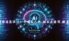 在您发布的“bitp里面的钱