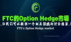 关于“b特派trx旷工费怎么