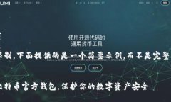 由于内容长度限制，下面