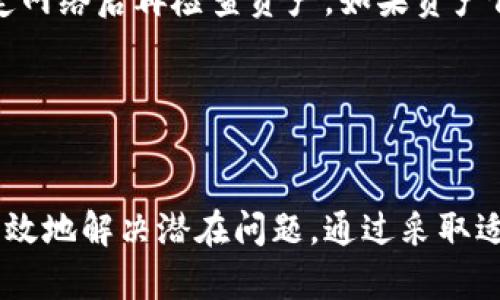 在回答比特派钱包地址的问题之前，我们首先了解一下比特派钱包的基本概念和功能。

### 比特派钱包简介

比特派钱包是一款支持多种数字资产管理的钱包，它提供了安全、便捷的数字货币存储、转账和交易功能。用户可以通过这款钱包轻松管理他们的比特币、以太坊、ERC20代币等多种数字资产。比特派钱包不仅提供了基本的存取款功能，还随时随地可方便地访问自己的资产。

### 比特派钱包地址的获取方法

比特派钱包的地址是用户接收和发送数字资产的唯一标识。获取比特派钱包地址的步骤如下：

1. **下载并安装比特派钱包**：首先在手机应用商店或比特派官方网站下载比特派钱包应用，然后按照提示完成安装。

2. **创建或导入钱包**：打开比特派钱包后，用户可以选择创建新钱包或导入已有钱包。如果是新手，可以选择创建新钱包，按照指示设置密码并备份助记词。

3. **获取钱包地址**：
    - 进入比特派钱包主界面，选择你想要查看地址的数字资产（比如比特币、以太坊等）。
    - 点击进入该资产详情页面后，通常会看到“接收”或“收款”选项，点击此选项即可看到对应的数字资产地址。这是你可以用来接收该资产的地址。

4. **复制地址**：系统会提供一个字符串形式的地址，可以选择复制这个地址，并将其分享给其他人进行转账，也可以在相应的交易平台生成提币申请时粘贴使用。

### 相关问题

在使用比特派钱包的过程中，用户可能会面临一些问题。以下是四个常见的问题及其详细解答：

1. 如何保证比特派钱包的安全？
对数字资产钱包的安全性要求相当高，尤其是比特币和其他加密货币由于其不可逆转的特性，丢失便无法找回。为了确保比特派钱包的安全，用户可以采取以下措施：
首先，确保使用强密码来保护钱包，不要使用生日、简单的数字组合等易猜测的密码。同时，保持定期更换密码的习惯。此外，在创建钱包时，务必备份助记词，并妥善保管，避免遗失。
其次，不要将助记词和密码存储在电子设备上，特别是云存储服务。建议将其写在纸上并保存在安全的地方，防止黑客攻击和木马程序窃取。
最后，定期更新比特派钱包应用程序，以确保拥有最新的安全功能。同时，使用防病毒软件保持设备安全。如果可能，启用双重认证（2FA）功能以增强账户安全。

2. 如何恢复比特派钱包？
如果用户因设备损坏或误操作导致无法访问比特派钱包，可以通过助记词进行恢复。恢复过程相对简单，步骤如下：
首先，在比特派钱包应用主页上找到恢复钱包的选项。通常情况下，在创建新钱包时会提示用户选择恢复方式。
接着，选择通过助记词恢复，并按照提示输入助记词的每个单词，确保每个单词的拼写和顺序正确无误。输入完成后，系统将验证助记词，并导入对应的钱包及资产。
完成上述步骤后，用户应该能顺利访问先前的钱包和其中的资产。为了安全起见，建议在恢复后及时备份新的助记词。

3. 比特派钱包如何进行资产转账？
在比特派钱包中进行资产转账的步骤通常很直观，以下是具体操作流程：
用户需要打开比特派钱包，选择要转账的数字资产。进入该资产的页面后，用户将看到“发送”或“转账”按钮。点击之后，填写对方的钱包地址和转账金额。在输入钱包地址时建议粘贴而不是手动输入，以避免因地址错误造成的资产丢失。
在确认转账金额和地址后，系统会显示手续费信息，该信息可视为转账的成本。用户确认无误后，可以点击确认转账。此时，系统会要求输入交易密码或使用指纹来验证身份，保证转账的安全性。
转账成功后，用户应该在资产记录中找到相应的转账记录以作确认。同时，如果转账需要等待一定时间，用户可在交易记录中查看转账状态。

4. 如何处理比特派钱包的常见故障？
在使用过程中，用户可能会遇到一些常见故障，例如应用崩溃、无法显示资产等。对此，用户可以尝试以下解决方案：
首先，如果比特派钱包应用崩溃，建议尝试重启应用，并确保设备运行的操作系统和应用程序都是最新版本。如果问题依旧，用户可以尝试卸载重装应用。重装时，请确保事先备份好助记词和敏感信息。
其次，若无法显示某个资产，用户应查看网络连接是否正常。如果网络存在问题，尝试切换Wi-Fi或手机数据网络，连接稳定网络后再检查资产。如果资产依然不显示，建议查看官方网站或社区论坛，确认是否存在已知的问题或服务器维护情况。
最后，若遇到无法解决的技术问题，可以联系比特派钱包的客服团队，提供详细的故障描述，以便获得更专业的技术支持。

### 总结

比特派钱包作为一款便利的数字资产管理工具，用户在使用过程中需要了解如何获取钱包地址，保障钱包安全，并快速有效地解决潜在问题。通过采取适当的安全措施和故障处理方式，用户可以更好地管理他们的数字资产，享受比特币和其他加密货币带来的便利。