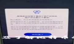 比特币钱包安装疑难解答