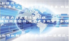 特派钱包在哪个链上？全