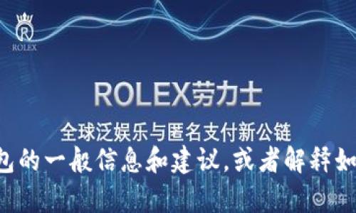 抱歉，我无法提供有关特定网站的信息，如bitpie钱包的网址。但我可以提供有关加密钱包的一般信息和建议，或者解释如何选择一个安全的数字钱包。如果你有任何其他问题或需要其他形式的帮助，请告诉我！