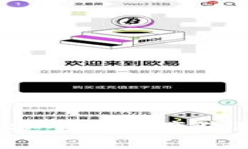 如何快速安全地生产狗狗币钱包？