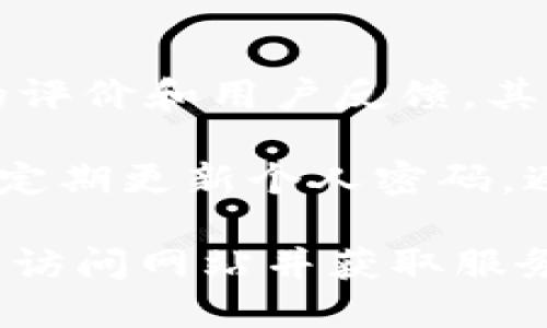 关于“b特派官网为什么打不开”这个问题，我可以为你提供一些可能的原因和解决办法。以下是该问题的详细介绍以及相关内容。


为什么b特派官网打不开？常见原因与解决方案


b特派，官网打不开，解决方案
/guanjianci

在现代互联网环境中，网站突然无法访问的问题时常发生，用户可能会因为各种原因而遇到这种情况。尤其是像b特派这样的服务平台，若官网无法打开，用户自然会感到困扰。了解造成这一现象的可能原因以及应对方案，对用户而言至关重要。

首先，我们需要了解一个网站无法打开的常见原因，这通常涉及网络问题、服务器问题、域名问题、浏览器设置等多个因素。接下来，我们将详细探讨这些可能的因素以及相应的解决方法。

1. 网络问题
网络连接不稳定或出现故障是导致网页无法访问的常见原因之一。当用户的网络信号弱或者服务提供商出现问题时，访问网站的请求可能会失败，导致网页无法加载。

在这种情况下，用户可以尝试以下方法来解决问题：
ul
    li检查网络连接：确保设备连接的网络信号强度良好，可以尝试通过其他网站检查网络是否正常。/li
    li重启路由器：有时候，简单的重启路由器可以解决网络问题。/li
    li联系服务提供商：如果多次尝试后仍然无法连接，建议联系网络服务提供商，了解是否存在网络故障。/li
/ul

2. 服务器问题
网站的服务器可能因为维护、超载或故障而导致官网无法访问。在高峰期间，服务器由于大量用户访问而崩溃是常见的情形。此外，定期的系统维护也可能导致临时无法访问。

对此，用户可以采取以下措施：
ul
    li稍后再试：如果是服务器的问题，通常只能等待网站管理员解决。如果系统正在维护，通常在公告的时间内会恢复正常访问。/li
    li关注官方社交媒体：许多公司会通过社交媒体平台发布相关公告，用户可以关注其最新动态。/li
    li尝试使用其他设备：有时问题可能出在特定设备上，可以尝试在其他设备上访问官网。/li
/ul

3. 域名问题
如果b特派的域名到期，或者由于域名少付费、被封禁等原因，用户也可能遇到无法访问官网的情况。此时，域名的解析问题会直接影响访问。

对此，用户可以尝试：
ul
    li检查域名状态：可以通过域名查询工具确定该域名是否有效及其状态。/li
    li关注行业动态：若域名存在争议或问题，可以通过行业新闻了解相关消息。/li
    li使用缓存网站：某些情况下，用户可以通过访问缓存网站（如Wayback Machine）获取之前的网页内容。/li
/ul

4. 浏览器或设备设置问题
有时用户的浏览器设置或者设备上的安全软件会误拦截访问某些网站，导致网页无法加载。例如，浏览器的缓存过大或某些扩展程序干扰正常访问。

为了解决这一问题，用户可以尝试：
ul
    li清除浏览器缓存：通过浏览器设置选项，清除缓存和 Cookies，可能会改善加载情况。/li
    li禁用扩展程序：尤其是广告拦截插件，用户可以尝试临时禁用看是否会影响到网站的访问。/li
    li更换浏览器：尝试使用其他浏览器访问官网，以确定是否为具体浏览器的问题。/li
/ul

5. 总结与建议
总的来说，b特派官网无法访问的情况可能由多种原因造成。用户可以逐一排查网络、服务器、域名以及自身设备的设置，找到具体原因并加以解决。保持耐心，积极尝试不同的方法，通常能找到解决方案，恢复正常访问。

相关问题探讨

问题1：b特派对用户提供什么样的服务？
b特派是一家提供多种服务的公司。首先，它的主要业务领域可能包括电子商务、社交网络、在线交易等。此外，b特派可能还提供数据分析、市场营销、客户支持等增值服务。了解b特派的具体服务内容，有助于用户更好地利用其平台。

b特派在电子商务方面可能提供了一站式网上购物体验，让消费者能够轻松找到自己所需的商品，并通过安全可靠的支付方式完成交易。在社交网络方面，用户可以与朋友分享购买体验和产品评价，以增强品牌的可信度和产品的曝光度。

问题2：如何提高官网的访问稳定性？
提高电影网站的访问稳定性需要多个方面的努力。从技术层面来说，选择高可靠性的服务器、网站代码、做好负载均衡等都是重要措施。对于页面的内容，也能使网站快速加载，降低因用户流失带来的损失。

此外，企业可以定期进行服务器的维护和技术更新。通过监控网站流量，在高峰期动态扩展服务器资源，避免因访问量过大导致的崩溃。同时，确保及时更新域名信息和SSL证书，防范因失效导致的访问问题。

问题3：用户如何获取b特派的最新消息？
用户获取b特派的最新消息的途径多样化。首先，官方社交媒体平台是重要的信息来源。b特派可能会在其 Facebook、Twitter、Weibo 等平台发布最新信息、服务动态、促销活动等。

此外，用户可以订阅电子邮件通知，获取网站更新信息和营销活动。加入用户社区或论坛也是一个途径，在这里，用户可以分享经验，获取其他用户的反馈和建议。

问题4：如何保证网上购物的安全性？
在网上购物的安全性问题是大家普遍关注的焦点。首先，用户应选择信誉良好的平台购买商品，仔细审查商家的评价和用户反馈。其次，可以通过使用虚拟信用卡或支付工具来增强支付安全性，保护个人金融信息。

另外，确保所下载的App或使用的网站具有良好的安全防护措施，例如SSL证书及其隐私保护政策。同时，用户应定期更新个人密码，避免使用相同的密码进行多次注册，进一步保障账户安全。

总之，b特派官网打不开的问题可以通过多种方式解决。了解原因后，可根据实际情况采取相应的措施，确保顺利访问网站并获取服务。