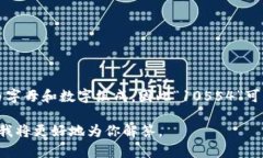 比特派（BitPie）是一个数