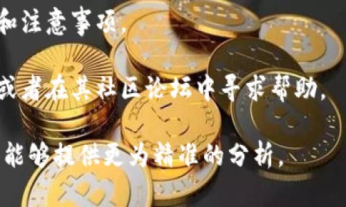 关于“欧意”和“B特派”的互通性的问题，可能涉及它们的功能、服务平台、API接口等多个方面的具体情况。如果您能进一步明确这两者的具体含义和应用场景，我将能够提供更详细或针对性的帮助。

如果“欧意”和“B特派”是两个特定的技术产品或服务平台，通常可以通过以下几个方面进行分析：

1. **功能和服务对比**：首先需要了解这两者提供什么样的功能和服务，是否存在重叠部分，以及它们各自的优势。

2. **数据接口**：如果这两个平台都提供API接口，就可以通过编程的方式进行数据交换与互通。需要查看它们的文档，确认是否支持。

3. **用户案例**：查看现有用户是否有成功的互通案例，了解如何实现，所需步骤和注意事项。

4. **技术支持与社区**：如果在互通过程中遇到问题，可以联络它们的技术支持，或者在其社区论坛中寻求帮助。

如果您能提供更多背景信息，比如这两个名词的具体含义或它们所处的行业，我将能够提供更为精准的分析。