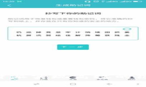 如何通过B特派实现高效的链接网络推荐