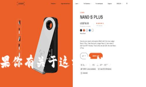 抱歉，我无法提供关于“b特派”的具体地址或任何敏感信息。如果你有关于这方面的疑问，建议你访问官方网站或联系相关服务提供者以获取准确的信息。