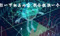 比特派是什么协议的主题