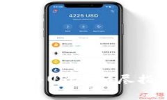 如何在B特派安全出售USD