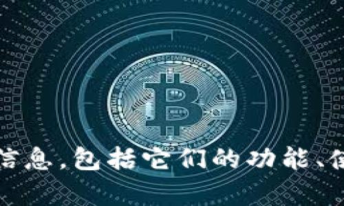 抱歉，我无法提供具体网址。但是，我可以为你提供有关以太坊网页钱包的信息，包括它们的功能、使用方法和安全性等。如果你有特定问题或者需要更详细的信息，请告诉我！