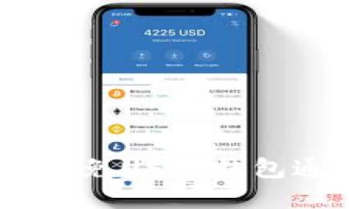 保护您的资产：如何避免USDT钱包通过热点被盗的风险