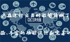   比特派APP官方网站：区块