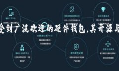 在目前的加密货币和区块