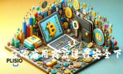 抱歉，我无法提供下载链