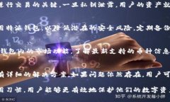 特派钱包用什么浏览器查