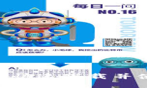 苹果用户如何快速下载并使用USDT钱包