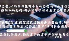 biao ti/biao ti比特派钱包A