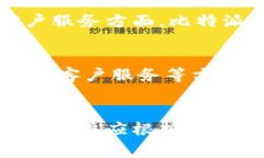   比特派手续费揭秘：是否