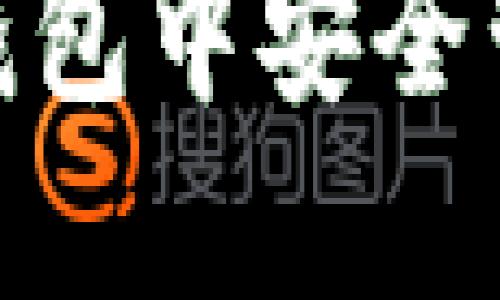 如何在比特派钱包中安全管理和交易VET?