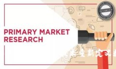 解密B特派：如何通过HD钱