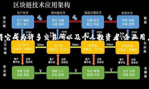 在讨论“USDT个人钱包地址”的主题前，我们可以首先了解什么是USDT，以及个人钱包地址的重要性。

USDT（Tether）是基于区块链技术的一种稳定币，它的价值通常与美元保持1:1的比例。USDT的广泛应用使得它成为许多交易所以及个人投资者、企业用户所希望拥有的数字货币之一。个人钱包地址则是用户用来接收和存储USDT或其他加密货币的唯一标识符。

接下来，我们将详细介绍如何找到USDT的个人钱包地址、相关概念和使用注意事项，并回答一些常见问题。

如何轻松找到你的USDT个人钱包地址