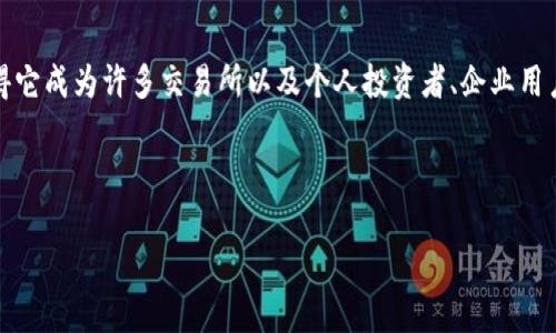 在讨论“USDT个人钱包地址”的主题前，我们可以首先了解什么是USDT，以及个人钱包地址的重要性。

USDT（Tether）是基于区块链技术的一种稳定币，它的价值通常与美元保持1:1的比例。USDT的广泛应用使得它成为许多交易所以及个人投资者、企业用户所希望拥有的数字货币之一。个人钱包地址则是用户用来接收和存储USDT或其他加密货币的唯一标识符。

接下来，我们将详细介绍如何找到USDT的个人钱包地址、相关概念和使用注意事项，并回答一些常见问题。

如何轻松找到你的USDT个人钱包地址