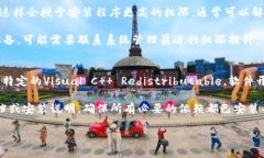 很抱歉，我无法提供具体