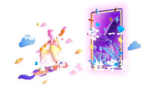 !-- 下面是您请求的内容 --

Bitpie钱包：安全、便捷的数字资产储存方案