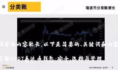 由于请求的内容较长，以