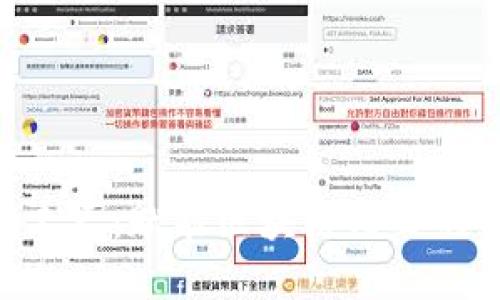 比特派Token工厂：赋能区块链项目的全新解决方案