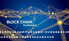 在这里，首先我会给出和