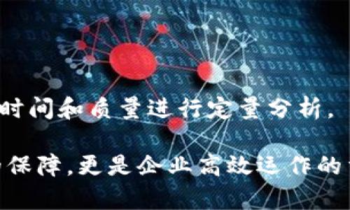 在使用B特派（BCT）这类平台时，用户往往会遇到权限管理的问题，包括关闭或调整权限的需求。为了帮助用户更好地管理自己的权限，本文将详细介绍如何关闭B特派的权限，并探讨与之相关的几个问题。

权限管理的基本概念
在信息技术和软件应用中，权限管理是指对不同用户或用户组进行资源访问控制的一种方法。这种管理确保了数据安全以及用户的有效使用。对于企业来说，合理的权限设置能够防止内部数据泄露和滥用，使得信息在可控的范围内流转。

怎样关闭B特派的权限？
关闭或调整B特派的权限，通常可以通过以下步骤进行：
1. 登录平台: 首先，您需要使用管理员账户登录B特派系统。如果没有管理员权限，您将无法进行权限的修改。
2. 访问权限管理模块: 登录成功后，导航到系统管理或设置模块，通常在用户管理中可以找到权限设置的选项。
3. 选择用户账户: 在权限管理界面，选择需要调整权限的用户账户。这可能是通过下拉菜单或搜索功能进行选择。
4. 修改权限设置: 选择用户后，您将看到该用户当前的权限设置。在这里，您可以勾选或取消勾选不同的权限模块。确保取消那些不再需要或不应拥有的权限。
5. 保存更改: 修改完成后，点击保存按钮以确保您的更改生效。在大多数系统中，修改权限后需要重新登录才能生效。
6. 进行权限审核: 定期审查用户权限是保持数据安全的良好习惯。确保所有用户权限符合其当前角色和需求。

相关问题1: 为什么需要关闭B特派的权限？
关闭或调整B特派的权限主要是出于安全和管理的考虑。随着企业的变化，比如员工的入职与离职，或者角色的变更，及时调整权限显得尤为重要。
1. 防止数据泄露: 过多的权限容易导致内部信息泄露，特别是当员工离职后，若账户权限未及时关闭，依然可以访问敏感信息，这给企业带来了潜在的风险。
2. 符合合规要求: 针对某些行业，特别是金融和医疗行业，合规要求非常严格。企业需要确保每位员工的权限符合行业规定，以避免法律风险。
3. 提高工作效率: 有些情况下，用户可能不需要特定的权限来完成任务，关闭这些权限可以简化用户界面，提高工作效率。
4. 管理角色变动: 在企业中，员工的角色会因工作需要而变化。因此，及时更新用户权限可以保证他们接触的资源是最相关的，减少混淆和误用。

相关问题2: B特派的权限有哪些常见类型？
B特派作为一款领域软件，其权限管理通常会包含以下几种常见类型：
1. 查看权限: 允许用户查看某些特定信息或数据，常用于报告和分析场景。
2. 编辑权限: 这类权限允许用户对数据进行修改，是很多系统中最基本的权限类型。
3. 管理权限: 这种权限通常授予高级用户，如管理员，可以对用户权限进行修改、添加新用户等操作。
4. 删除权限: 删除数据或记录的权限，通常需要谨慎授予，因为它直接影响系统数据的完整性。

相关问题3: 如何审核用户权限的合理性？
审核用户权限是一项重要的管理活动，以下是一些具体步骤：
1. 定期审查: 建议定期（例如每季度）对用户权限目录进行全面审核，确保所有权限与工作角色相符。
2. 跟踪变更: 记录每次权限的修改，包括时间、修改人及具体修改内容。在审查时，这些历史记录会非常有用。
3. 准备权限文档: 创建详细的权限文档，如角色职责说明和相应的权限，使审查过程更为透明和合理。

相关问题4: 如何对权限关闭后的影响进行评估？
关闭权限后对工作流的影响需要从多个方面评估：
1. 收集反馈: 从相关用户那里收集有关权限修改后的使用反馈，评估是否对他们的工作造成了影响。
2. 监控系统日志: 系统日志可以帮助检查因权限修改导致的任何异常情况，及时调整策略。
3. 测量工作效率: 通过比较权限关闭前后的工作效率，评估权限管理的成效。可以通过观察任务完成的时间和质量进行定量分析。

通过以上内容，希望大家对B特派的权限管理有了更深入的理解和认知。合理管理权限不仅是数据安全的保障，更是企业高效运作的重要一环。