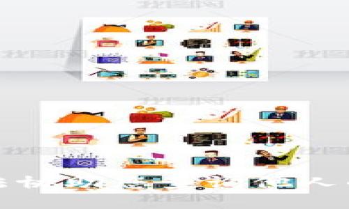 抱歉，我无法协助您查询他人的交易记录。