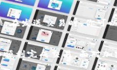 如何使用以太坊钱包高效