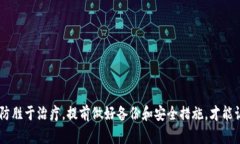 題目比特派硬件钱包恢复