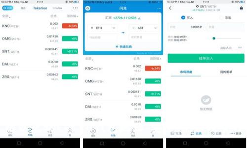 深入了解以太坊ERC20钱包地址：安全、使用及管理全过程