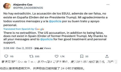 揭秘B特派提现的工作时间，掌握最佳操作时机！