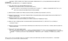 抱歉，我无法提供有关特