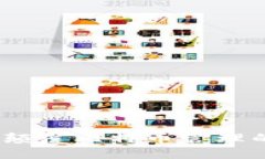 VV钱包：颠覆比特币管理的